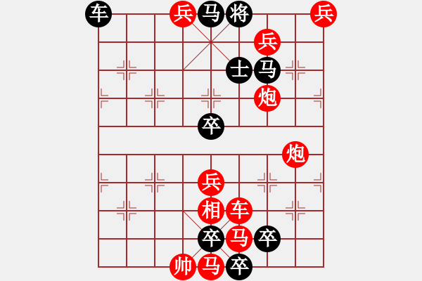 象棋棋譜圖片：08-053-調(diào)兵遣將 - 步數(shù)：10 