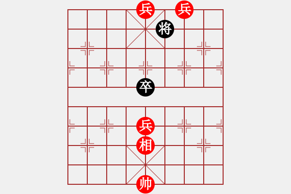 象棋棋譜圖片：08-053-調(diào)兵遣將 - 步數(shù)：39 