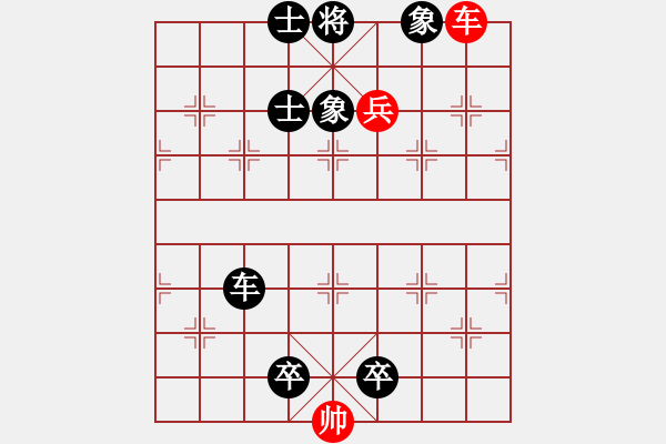 象棋棋譜圖片：【象棋基本殺法】對(duì)面笑4005 - 步數(shù)：0 