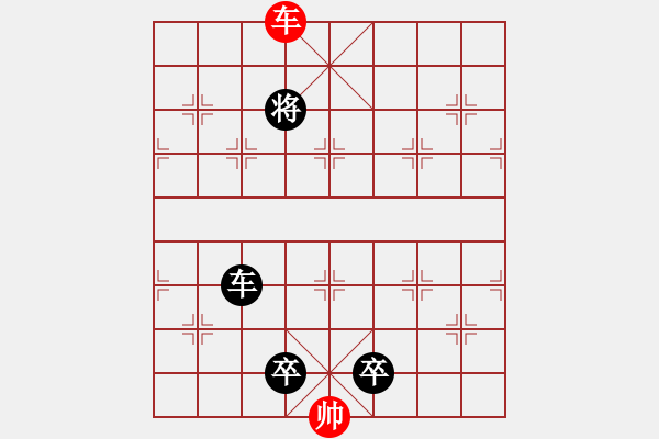 象棋棋譜圖片：【象棋基本殺法】對(duì)面笑4005 - 步數(shù)：7 