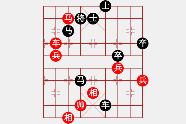 象棋棋譜圖片：小亮-負(fù)-QQ棋友(中炮急進(jìn)中兵對屏風(fēng)馬平炮兌車)- - 步數(shù)：100 