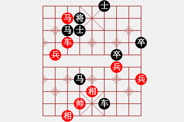 象棋棋譜圖片：小亮-負(fù)-QQ棋友(中炮急進(jìn)中兵對屏風(fēng)馬平炮兌車)- - 步數(shù)：110 