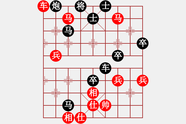 象棋棋譜圖片：小亮-負(fù)-QQ棋友(中炮急進(jìn)中兵對屏風(fēng)馬平炮兌車)- - 步數(shù)：70 