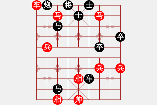 象棋棋譜圖片：小亮-負(fù)-QQ棋友(中炮急進(jìn)中兵對屏風(fēng)馬平炮兌車)- - 步數(shù)：80 