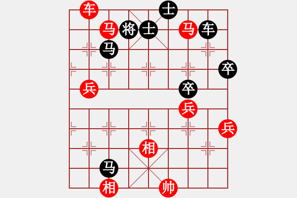 象棋棋譜圖片：小亮-負(fù)-QQ棋友(中炮急進(jìn)中兵對屏風(fēng)馬平炮兌車)- - 步數(shù)：90 