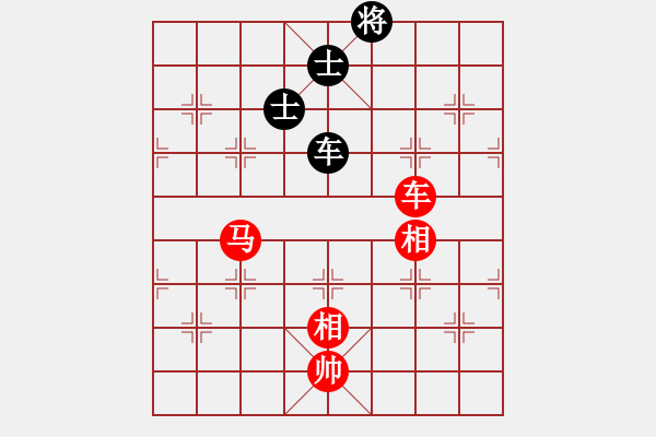 象棋棋譜圖片：車馬雙相勝車雙士（3） - 步數(shù)：100 