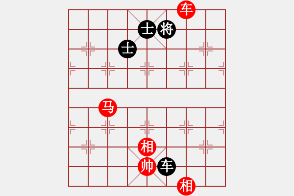 象棋棋譜圖片：車馬雙相勝車雙士（3） - 步數(shù)：110 