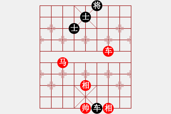 象棋棋譜圖片：車馬雙相勝車雙士（3） - 步數(shù)：130 