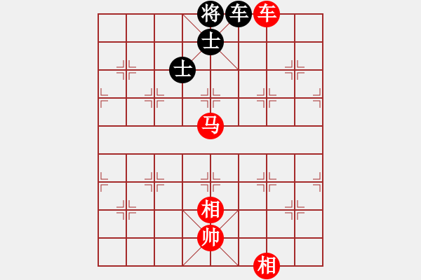 象棋棋譜圖片：車馬雙相勝車雙士（3） - 步數(shù)：140 