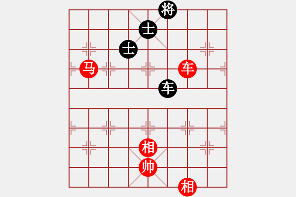 象棋棋譜圖片：車馬雙相勝車雙士（3） - 步數(shù)：150 