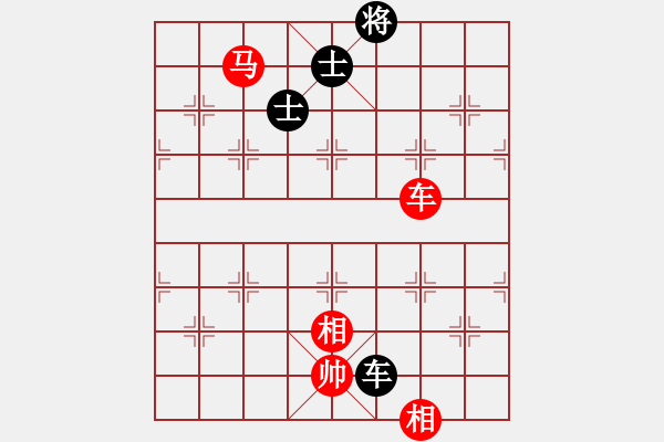 象棋棋譜圖片：車馬雙相勝車雙士（3） - 步數(shù)：170 