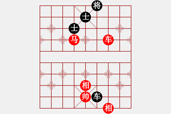 象棋棋譜圖片：車馬雙相勝車雙士（3） - 步數(shù)：190 