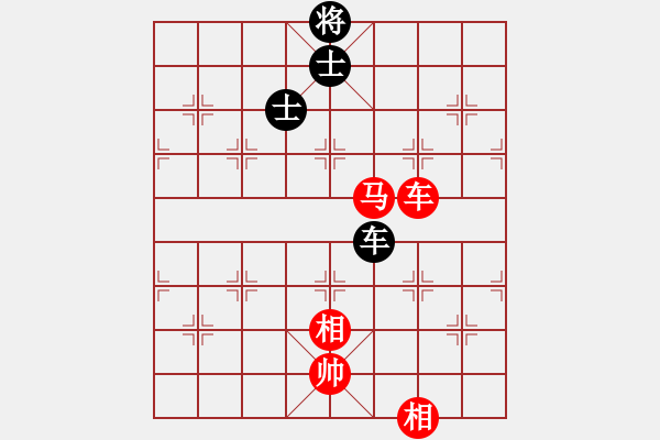 象棋棋譜圖片：車馬雙相勝車雙士（3） - 步數(shù)：200 