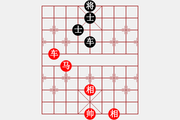 象棋棋譜圖片：車馬雙相勝車雙士（3） - 步數(shù)：210 