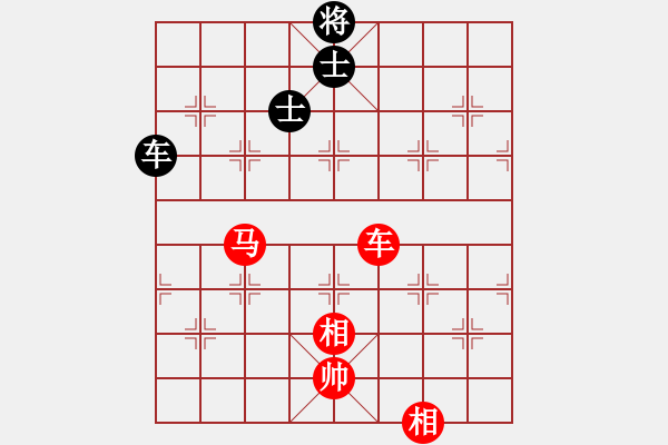 象棋棋譜圖片：車馬雙相勝車雙士（3） - 步數(shù)：220 