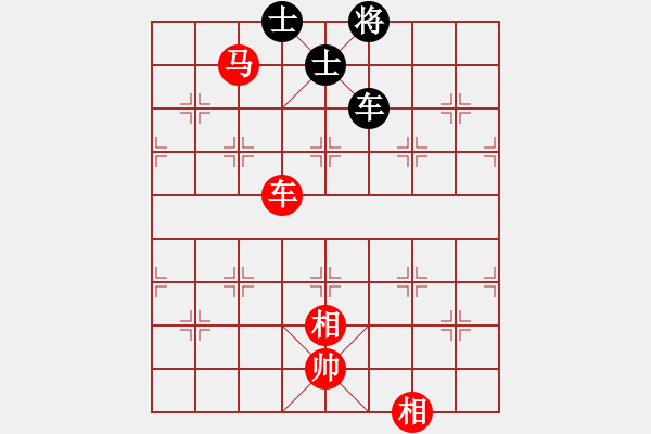 象棋棋譜圖片：車馬雙相勝車雙士（3） - 步數(shù)：230 