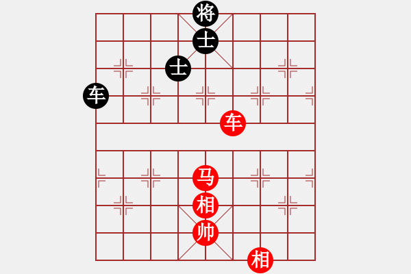 象棋棋譜圖片：車馬雙相勝車雙士（3） - 步數(shù)：240 