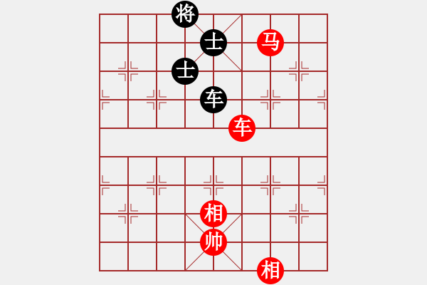 象棋棋譜圖片：車馬雙相勝車雙士（3） - 步數(shù)：250 