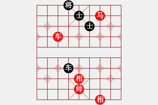 象棋棋譜圖片：車馬雙相勝車雙士（3） - 步數(shù)：280 