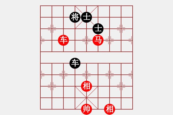 象棋棋譜圖片：車馬雙相勝車雙士（3） - 步數(shù)：30 