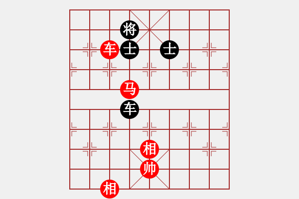 象棋棋譜圖片：車馬雙相勝車雙士（3） - 步數(shù)：310 