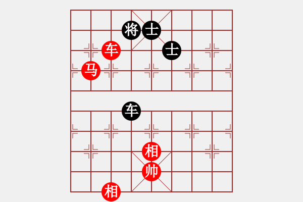 象棋棋譜圖片：車馬雙相勝車雙士（3） - 步數(shù)：320 