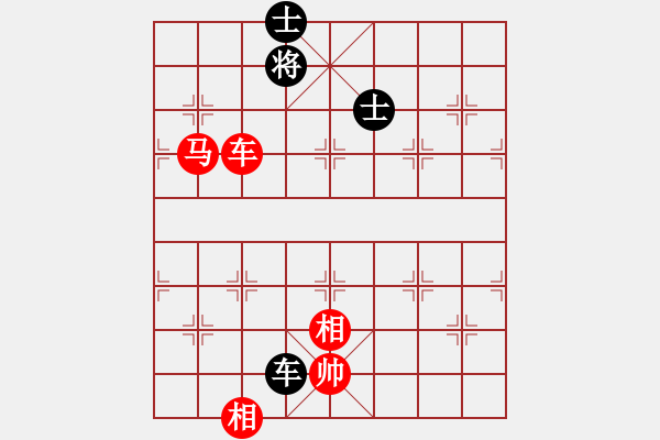 象棋棋譜圖片：車馬雙相勝車雙士（3） - 步數(shù)：330 