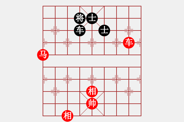 象棋棋譜圖片：車馬雙相勝車雙士（3） - 步數(shù)：340 