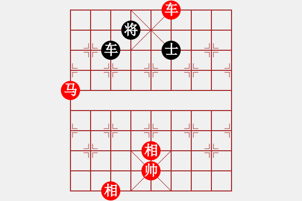 象棋棋譜圖片：車馬雙相勝車雙士（3） - 步數(shù)：348 