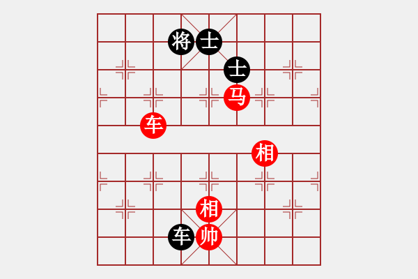 象棋棋譜圖片：車馬雙相勝車雙士（3） - 步數(shù)：40 