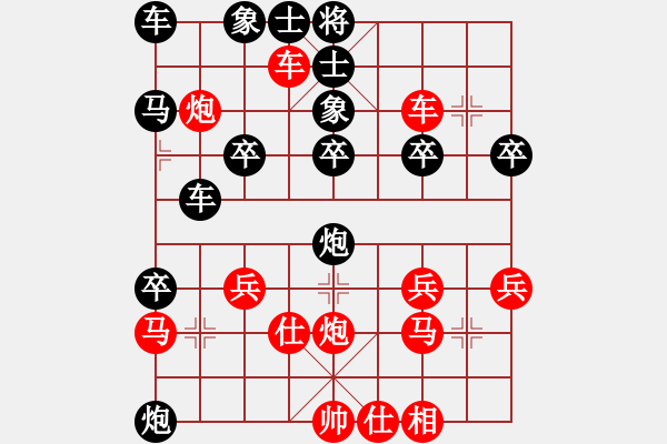 象棋棋譜圖片：橫才俊儒[292832991] -VS- OK[-] - 步數(shù)：40 