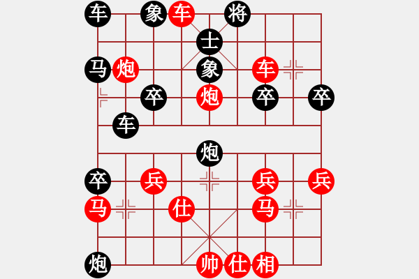 象棋棋譜圖片：橫才俊儒[292832991] -VS- OK[-] - 步數(shù)：43 