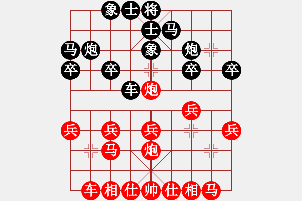 象棋棋譜圖片：十仔吳(9段)-和-力大無(wú)窮也(8段) - 步數(shù)：20 