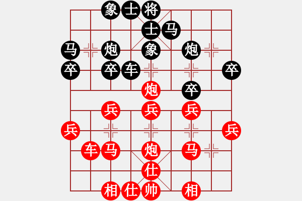 象棋棋譜圖片：十仔吳(9段)-和-力大無(wú)窮也(8段) - 步數(shù)：30 