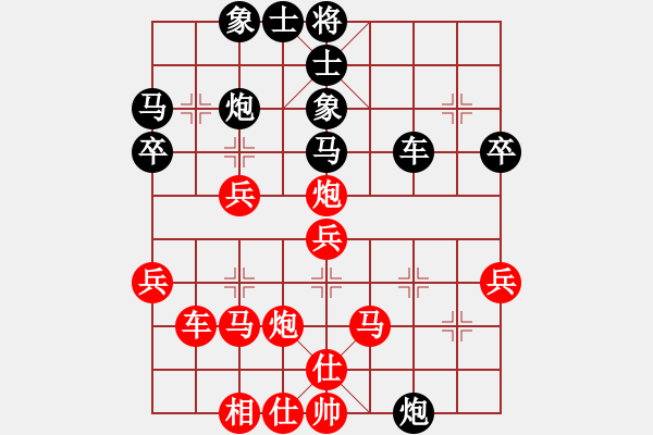 象棋棋譜圖片：十仔吳(9段)-和-力大無(wú)窮也(8段) - 步數(shù)：40 