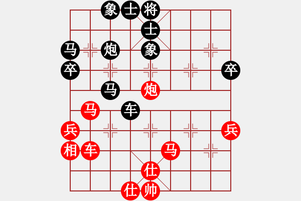 象棋棋譜圖片：十仔吳(9段)-和-力大無(wú)窮也(8段) - 步數(shù)：50 