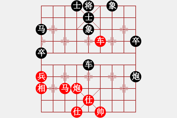 象棋棋譜圖片：十仔吳(9段)-和-力大無(wú)窮也(8段) - 步數(shù)：70 