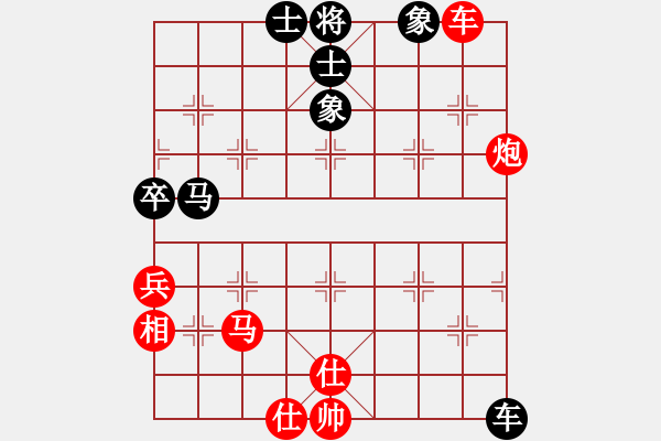 象棋棋譜圖片：十仔吳(9段)-和-力大無(wú)窮也(8段) - 步數(shù)：80 