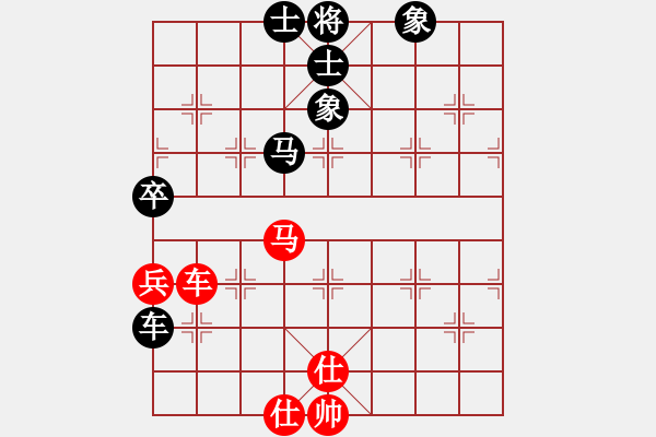 象棋棋譜圖片：十仔吳(9段)-和-力大無(wú)窮也(8段) - 步數(shù)：90 