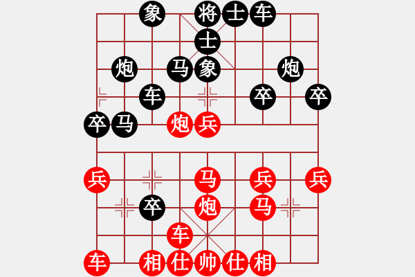 象棋棋譜圖片：太守棋狂先勝洪荒大陸棋社上古真靈仙緣2017·9·27 - 步數(shù)：30 