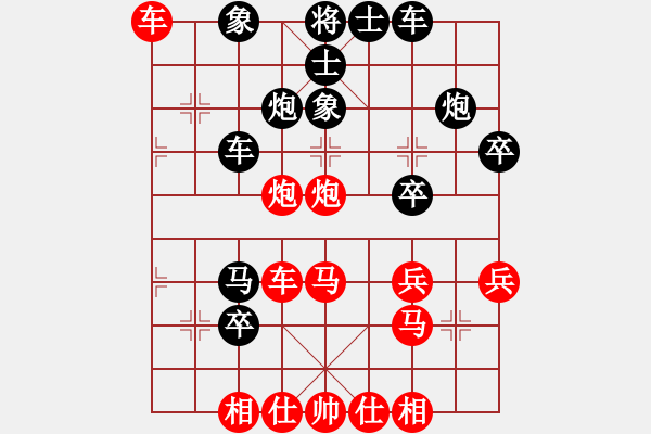 象棋棋譜圖片：太守棋狂先勝洪荒大陸棋社上古真靈仙緣2017·9·27 - 步數(shù)：40 