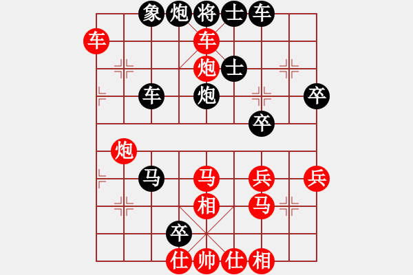 象棋棋譜圖片：太守棋狂先勝洪荒大陸棋社上古真靈仙緣2017·9·27 - 步數(shù)：53 