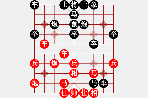 象棋棋谱图片：黄仕清 先和 孙逸阳 - 步数：30 