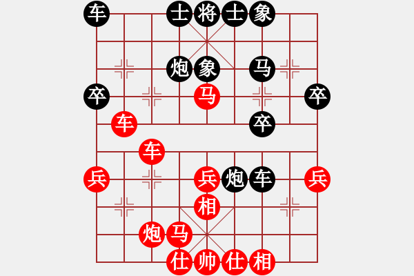 象棋棋谱图片：黄仕清 先和 孙逸阳 - 步数：40 