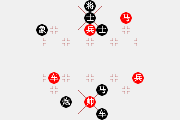 象棋棋谱图片：缘份战神四(9段)-负-梁家军好牛(8段) “智弈象棋网杯”团体赛 - 步数：120 