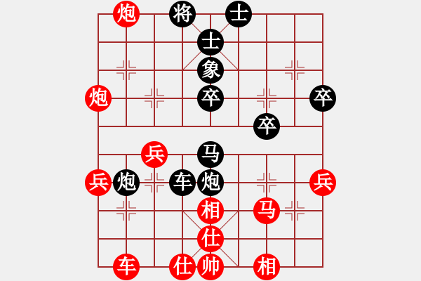 象棋棋譜圖片：緣份戰(zhàn)神四(9段)-負-梁家軍好牛(8段) “智弈象棋網(wǎng)杯”團體賽 - 步數(shù)：40 