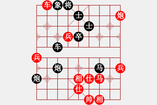 象棋棋譜圖片：緣份戰(zhàn)神四(9段)-負-梁家軍好牛(8段) “智弈象棋網(wǎng)杯”團體賽 - 步數(shù)：70 