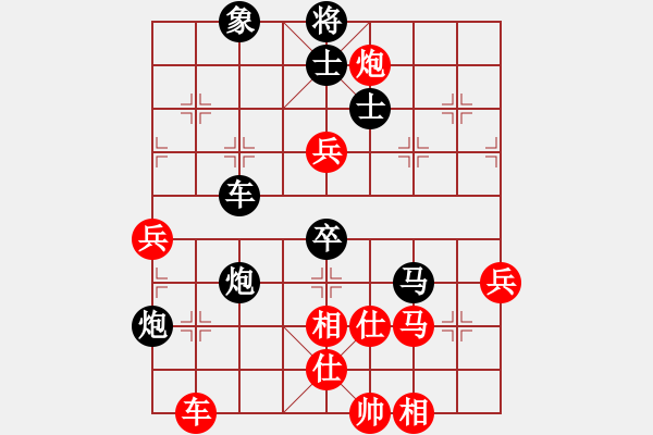 象棋棋譜圖片：緣份戰(zhàn)神四(9段)-負-梁家軍好牛(8段) “智弈象棋網(wǎng)杯”團體賽 - 步數(shù)：80 