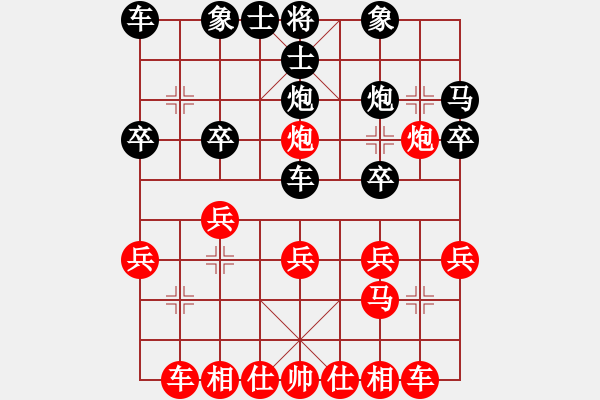 象棋棋譜圖片：【中】棋如人生[黑] -VS- 海蘭石[紅] - 步數(shù)：20 