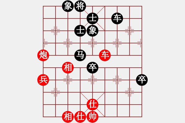 象棋棋譜圖片：棋局-2k a aC 4 - 步數(shù)：0 